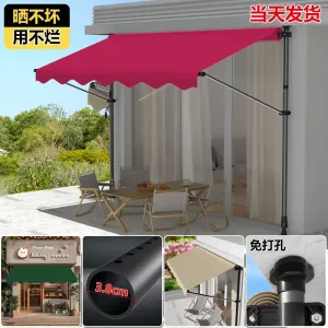 Солнцезащитный навес Baying, 1,5x1,2 метра, однотонный, винно-красный