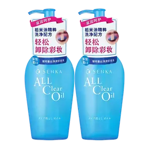 Масло для очищения Clear And Pure увлажняющее, питающее, отшелушивающее и очищающее 230мл*2/230мл SENKA