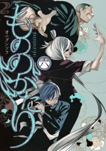 Monogatari 6 (Young Jump Comics)