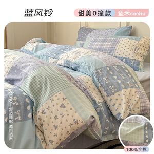 LUOLAI HOME Комплект постельного белья 1,5-спальный, 4 предмета, пододеяльник 200x230 см, синий, ветерок, хлопок