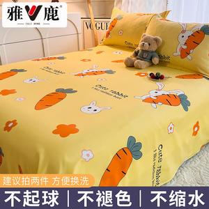 Yalu Простыня односпальная 150х230 см, рисунок Heart-Shaped Radish, износостойкая