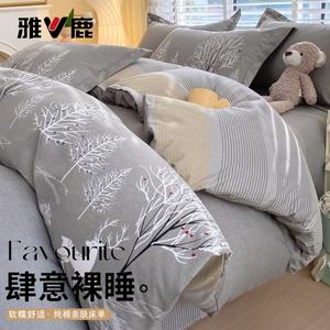 Yalu Пододеяльник 150х200 см из чистого хлопка, мифический дизайн, не линяет и не скатывается