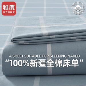 Yalu Простыня 120х230 см и наволочка из 100% хлопка, цвет Blue Checkered