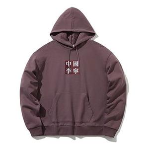 Толстовка с капюшоном нью-йоркская неделя моды walker hoodie Li-Ning, фиолетовый