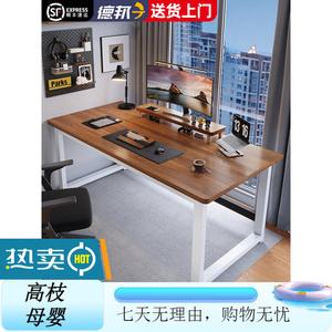 Компьютерный стол Xinmeikai 180x60 см, белая рама + темный орех, толщина столешницы 1.6 см, для дома и офиса