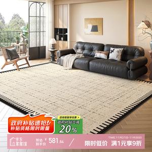 Y U-LIVE Ковер 240х340 см для гостиной в винтажном стиле, waterproof, stain-resistant, no-wash, с эффектом шерсти