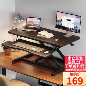 Регулируемый компьютерный стол Aolunfute с двойной опорой, высота 94 см, цвет Obsidian Black