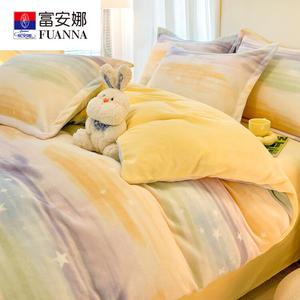 Fuanna Пододеяльник из молочного велюра 220х240 см, зимний утепленный, комплект из 3 предметов, цвет Rainbow Meteor