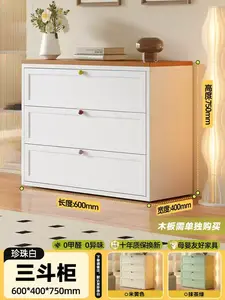 Yu Senyi Комод 60х40 см для гостиной настенный из металла, 3 ящика, большой объем, антипылевой, цвет pearl white, гарантия 10 лет, самостоятельная сборка