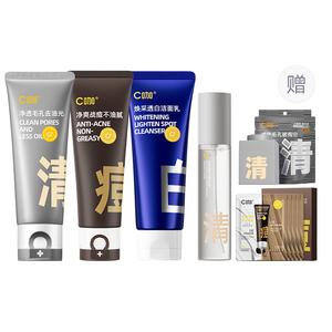 Наборы для ухода за кожей Unisex C KA