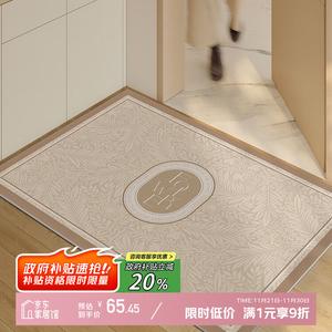 Y U-LIVE Ковер 120х140 см для прихожей, грязеотталкивающий, моющийся, с рисунком Autumn Leaves Dance