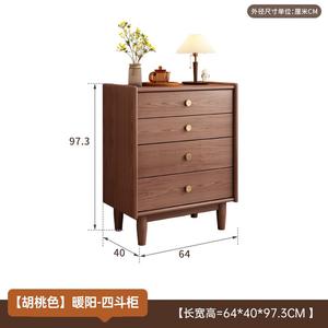 Yu Senyi Комод для спальни из массива дерева, 9 ящиков, цвет walnut