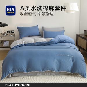 Hailan House Комплект постельного белья из 3 предметов, простыня, 180x230 см