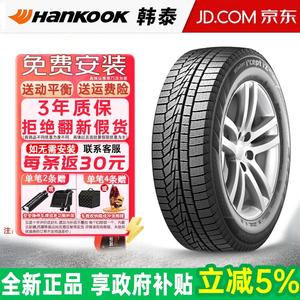 Hankook Зимние шины w626 265/60R18 110t, продается только комплектом