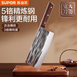 Supor Кухонный нож Lishi серии "Античный молот"