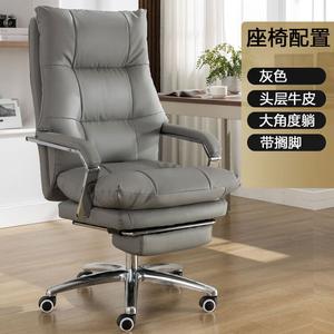 SIHOO New Light Luxury Executive Chair, кожаное компьютерное кресло для дома и офиса, с откидной спинкой и подставкой для ног, цвет Ash gray top-grain leather, регулируемая поясничная поддержка