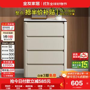 Quanu Комод для спальни настенный из закаленного стекла, 4 ящика, светлый кофейный цвет