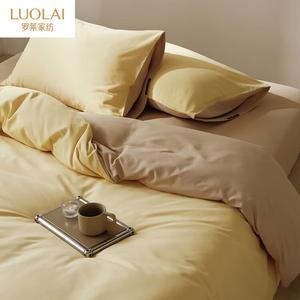 LUOLAI HOME Комплект постельного белья, 4 предмета, размер 200 см, для кровати 220 см