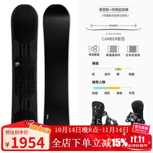 Сноуборд WS Snowboards KingPro7 All-Mountain с креплениями, 157см
