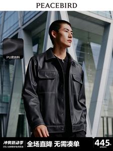 Мужская куртка Peacebird из искусственной кожи, черный