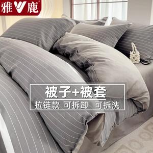 Yalu Комплект постельного белья из 3 предметов (простыня на резинке 120 см) с пододеяльником 150 см и наполнителем 1,5 кг, цвет Striped Gray, съемный стеганый наперник