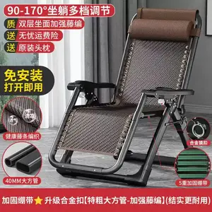 Fantasy Складное кресло из ротанга с усиленными ремнями и спинкой двойного назначения, Upgraded reinforced bandage with alloy buckle