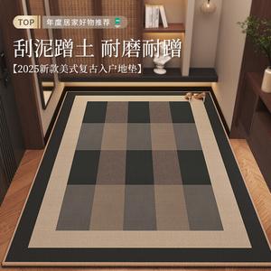 Budis Ковер 80х100 см для прихожей, моющийся, не скользит, износостойкий, без формальдегида