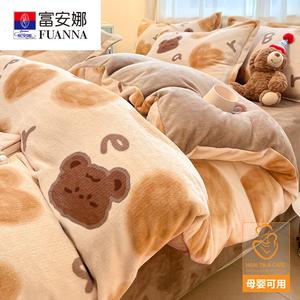 FUANNA Комплект постельного белья для кровати 1,5 м: простыня на резинке 200x230 см