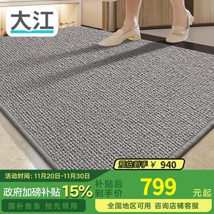 Dajiang Ковер 120x180 см для прихожей, шерстяной, люксовый, нескользящий, Lubei - Cloud Gray