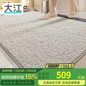 Dajiang Ковер 80х120 см для прихожей, Meisen-Vanilla White, безопасный и нескользящий