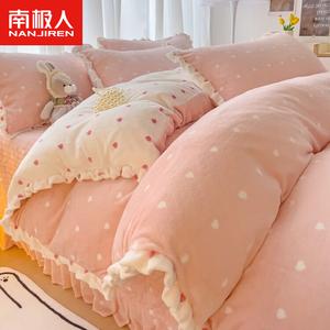 Antarctic Комплект постельного белья 1,8 м, 4 предмета: пододеяльник 200x230 см