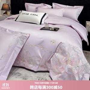 LUOLAI HOME Комплект постельного белья 4 предмета, простыня на резинке 180 см, пододеяльник 180 см, цвет элегантный фиолетовый