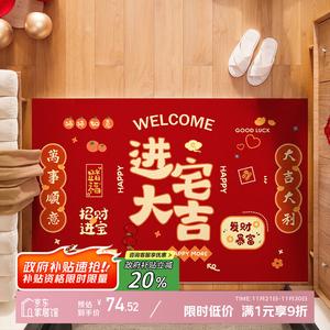 Y U-LIVE Ковер 120х160 см из ПВХ для входной двери, моющийся, противоскользящий, для дома и улицы