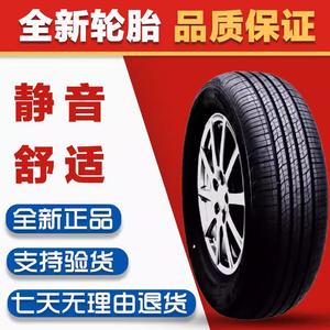 Giti Шины 235/60R19 107H HP71, совместимы с Harvard Second Generation, Dago 2 2356019