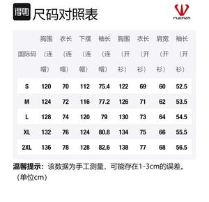 Унисекс свитшот FUERZA, серый черный