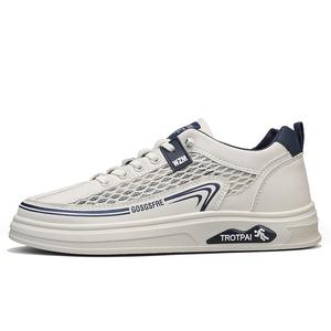 Sportful Скользоустойчивые быстросохнущие износостойкие дышащие низкие скейтерские кроссовки мужские бежево-голубые, цвет Beige Blue