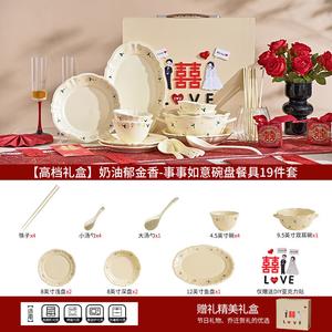 Dear Dali набор посуды из 19 предметов: керамические миски и тарелки, цвет cream tulip, в подарочной коробке