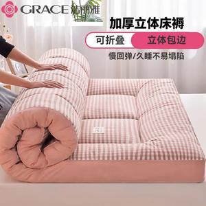 Jie Liya Матрас трехмерный 150х200 см, толщина 6 см, цвет [3D Edge] Pink Plaid