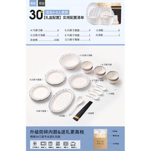 Luowei French Vintage набор керамической посуды, миски и тарелки, дымчато-синий цветочный край, на 6 персон