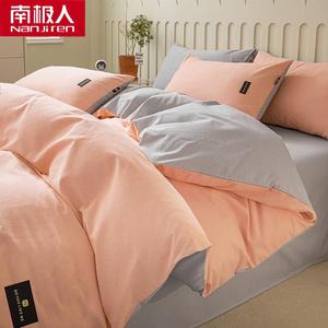 Antarctic Пододеяльник 200х230 см из утолщенного хлопка, цвет розовый + светло-серый