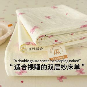 Fuanna Простыня из двухслойного хлопкового муслина 230х250 см, категория А для мам и малышей, цвет Butterfly Bow