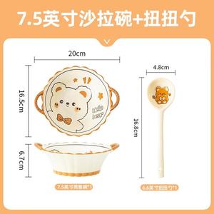 CERAMICS Керамические миски для дома, набор 2 предмета: миска 19 см с двумя ручками + ложка, кремового цвета с милым медвежонком, для салата, нового стиля 2025