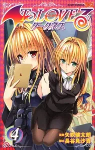 To Love-Ru Darkness (4) (Jump Comics SQ.)