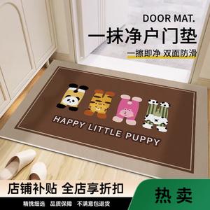 Budis Ковер 80х120 см для прихожей/уличный, нескользящий, водонепроницаемый, с рисунком животных