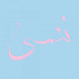 Диск CD Forget - Xiu Xiu