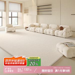 Y U-LIVE Ковер 300х400 см для гостиной waterproof, stain-resistant, no-wash, erasable, из диатомита