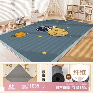 Xinglianxin Ковер 200×340 см для детской/гостиной, съемный, машинная стирка, синий