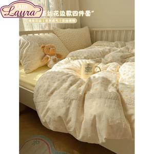 FUANNA Комплект постельного белья 1,8 м, 4 предмета: пододеяльник 180x220 см, простыня, 2 наволочки, отделка кружевом, цвет фиолетовый, класс A, гипоаллергенный, мягкий, устойчивый к пиллингу