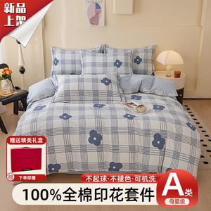 LUOLAI HOME Комплект постельного белья 4 предмета, пододеяльник 200x230 см, цвет "Цветы на рассвете и закате"