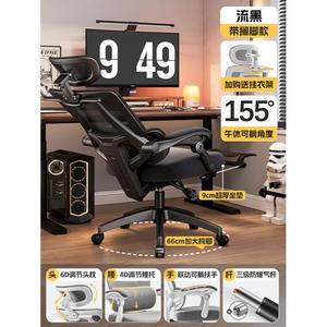 Эргономичное кресло Yipinhui Flow Black с поддержкой поясницы, подголовником, подлокотниками и газлифтом